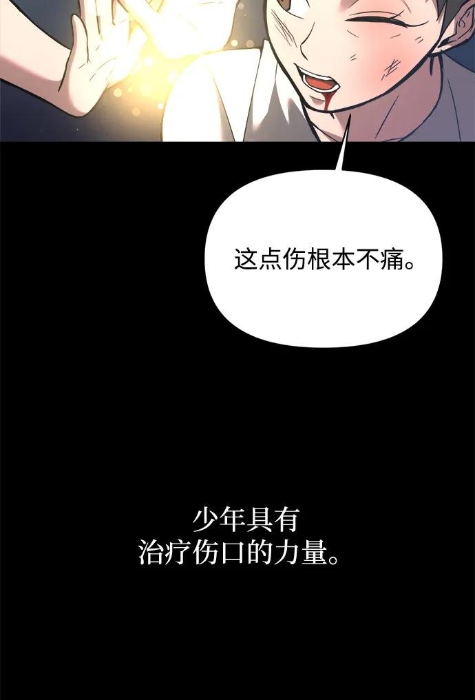 第154话 第23页