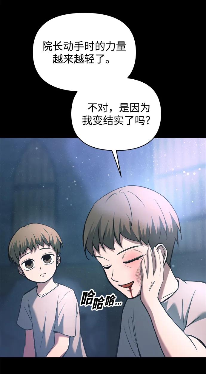 第154话 第24页