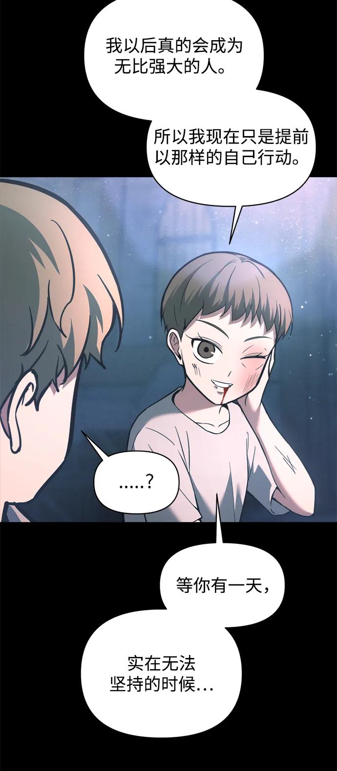 第154话 第26页