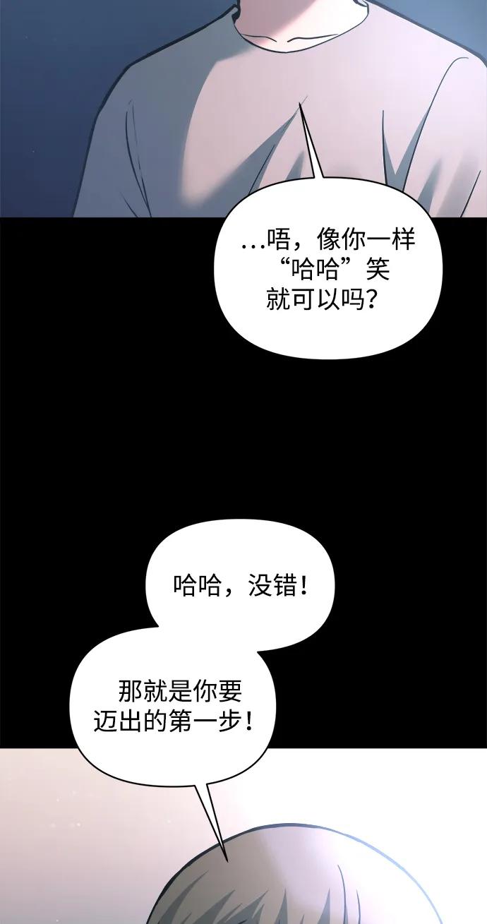 第154话 第28页
