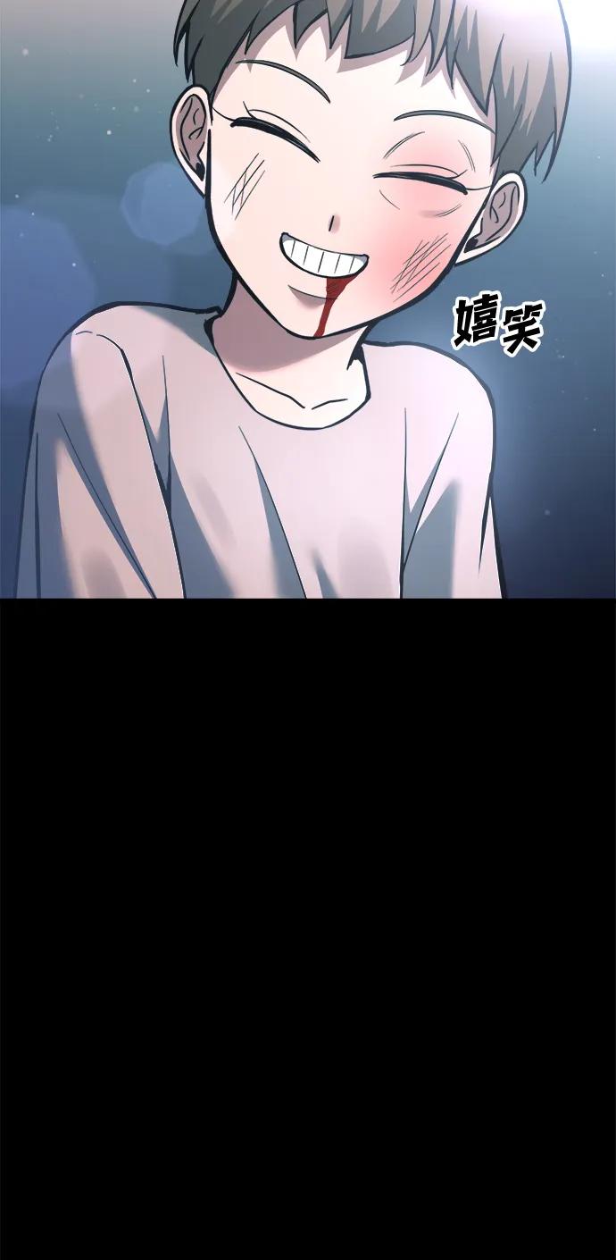 第154话 第29页