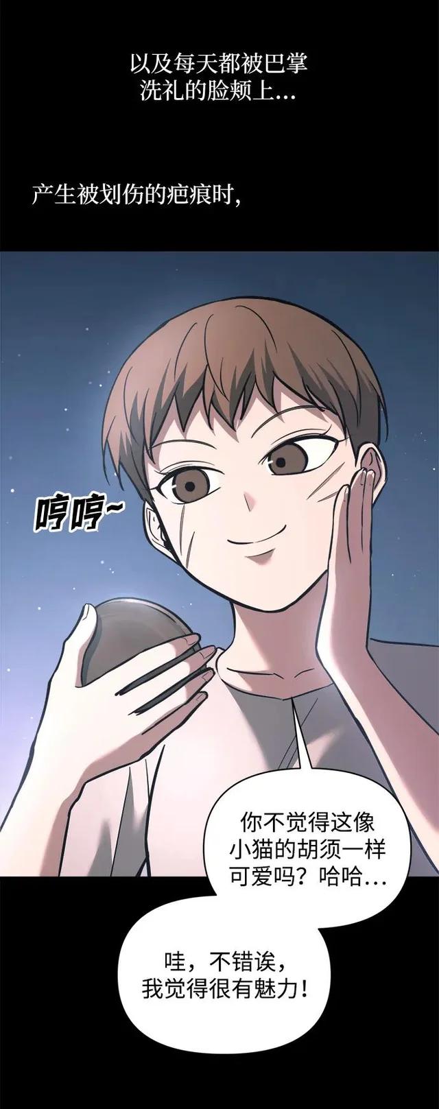 第154话 第36页