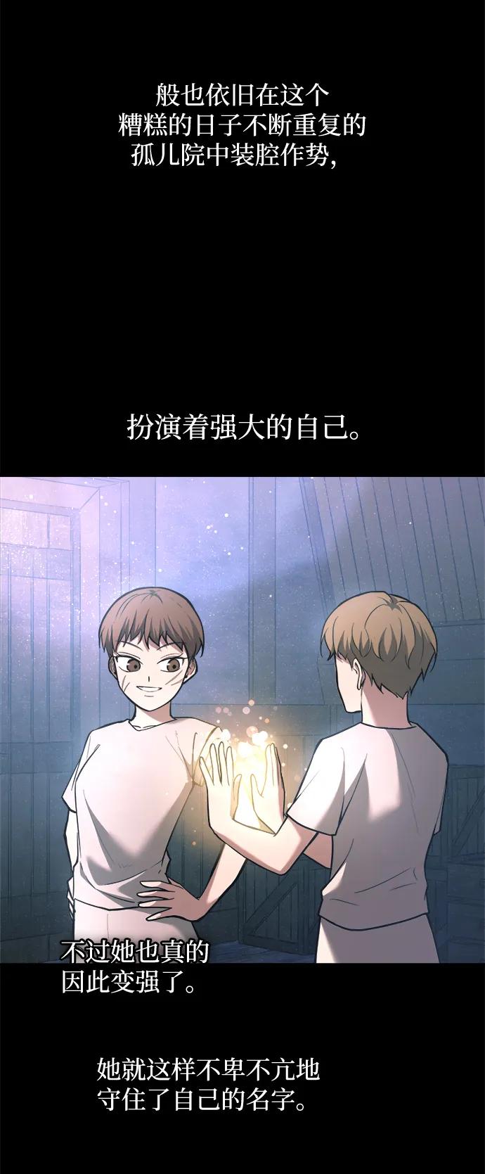 第154话 第37页