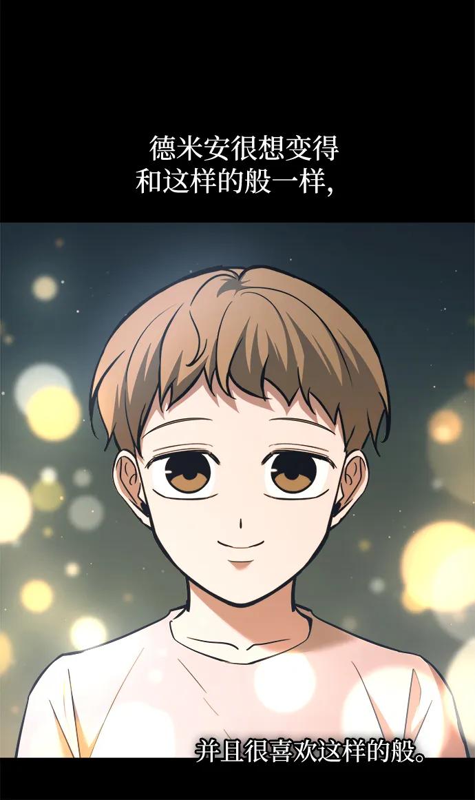 第154话 第38页