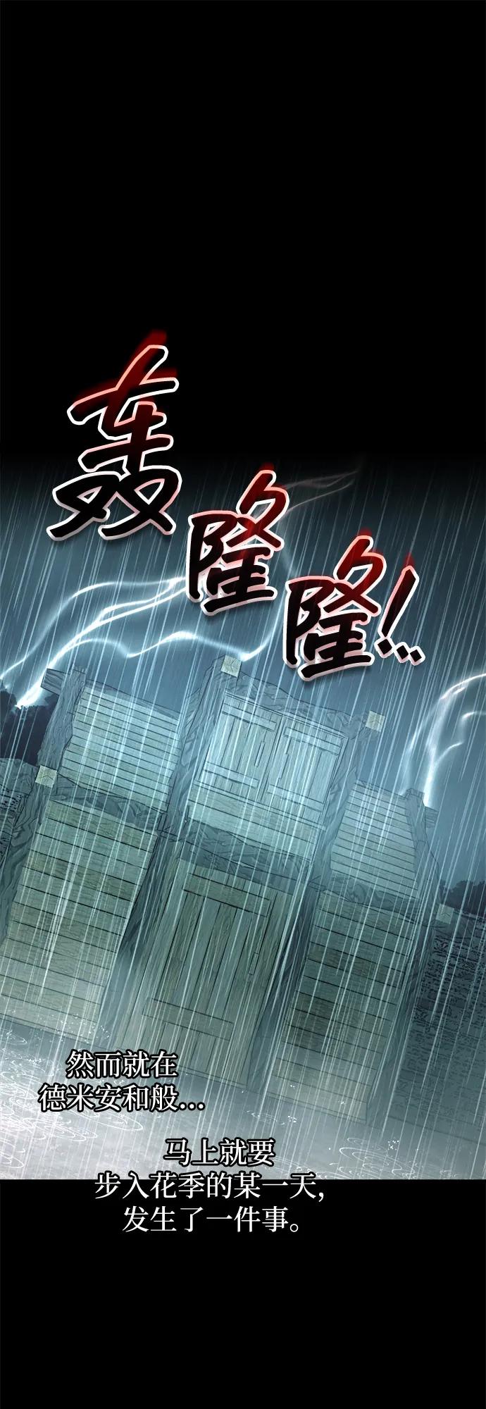 第154话 第39页