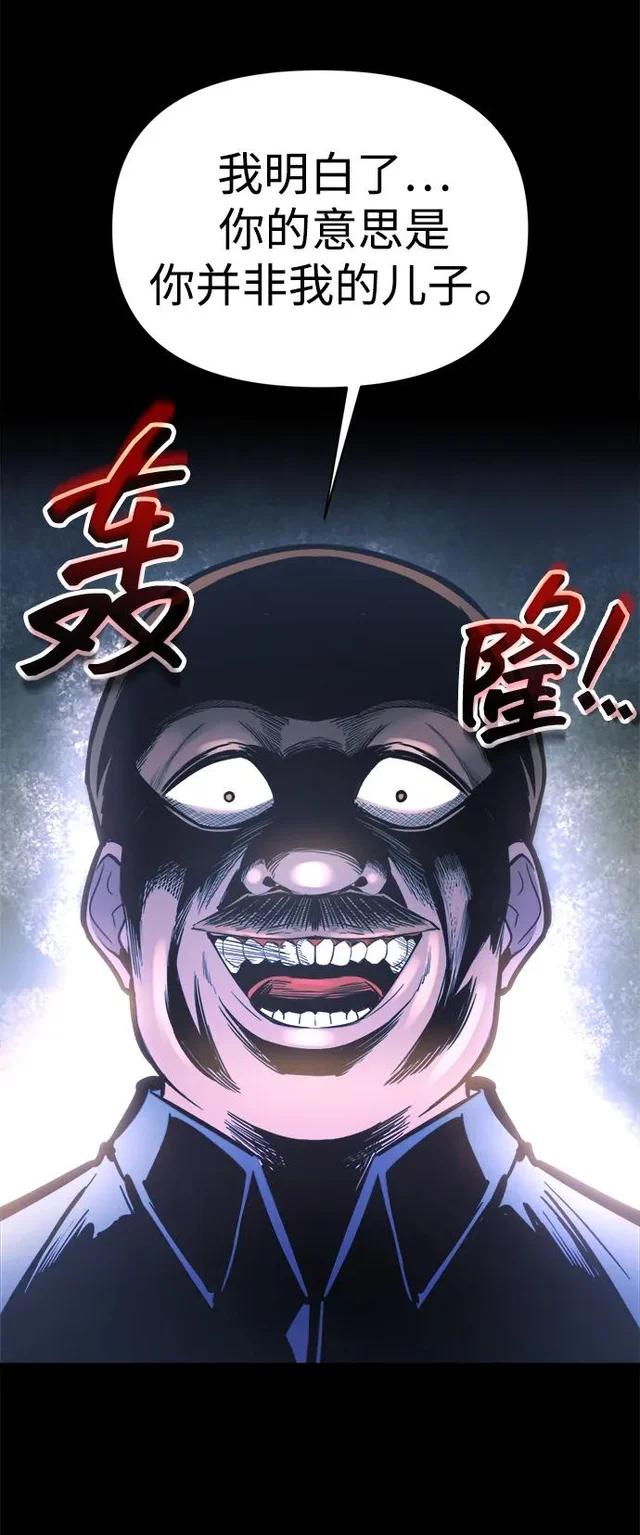 第154话 第43页