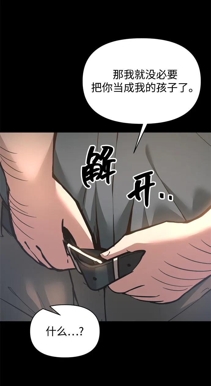 第154话 第44页