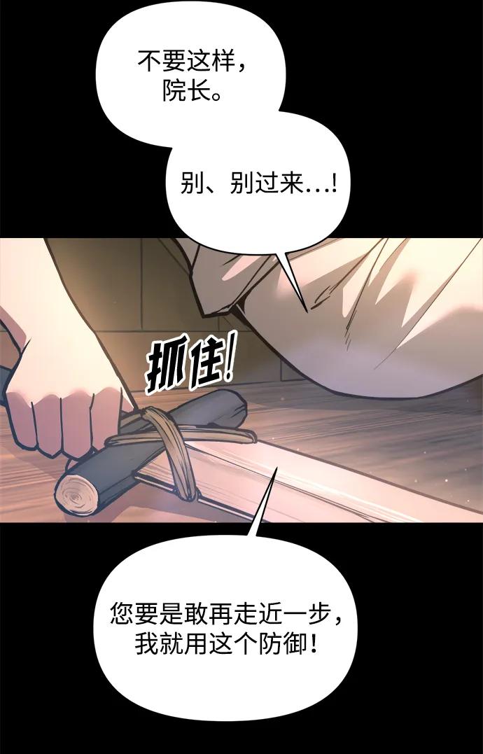 第154话 第46页
