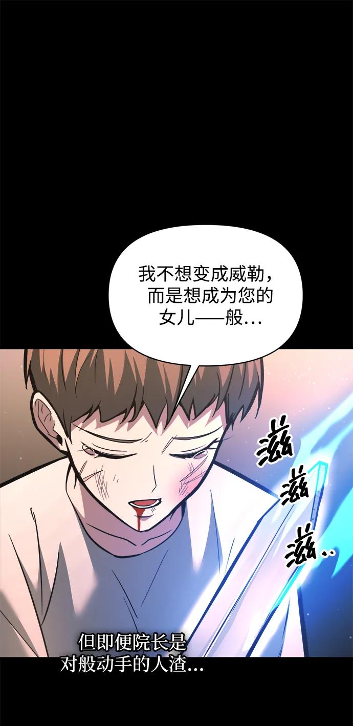 第154话 第48页