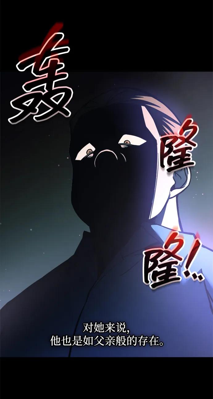 第154话 第49页
