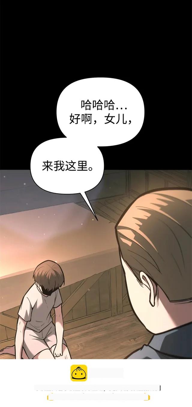 第154话 第50页