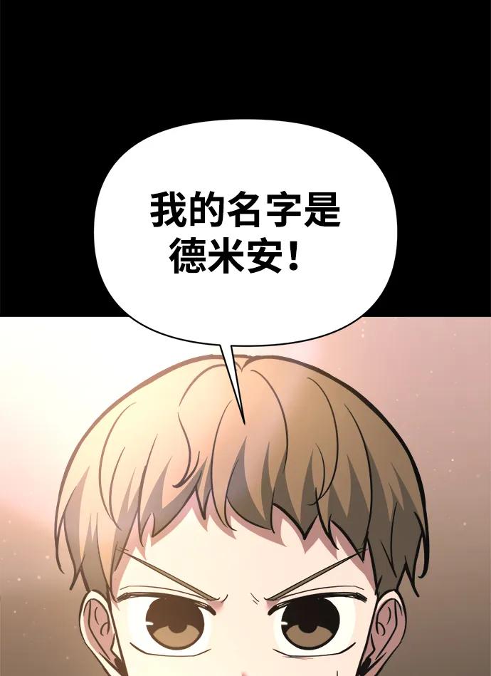 第154话 第54页