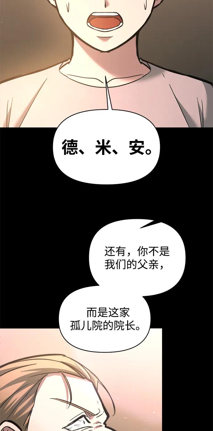 第154话 第55页