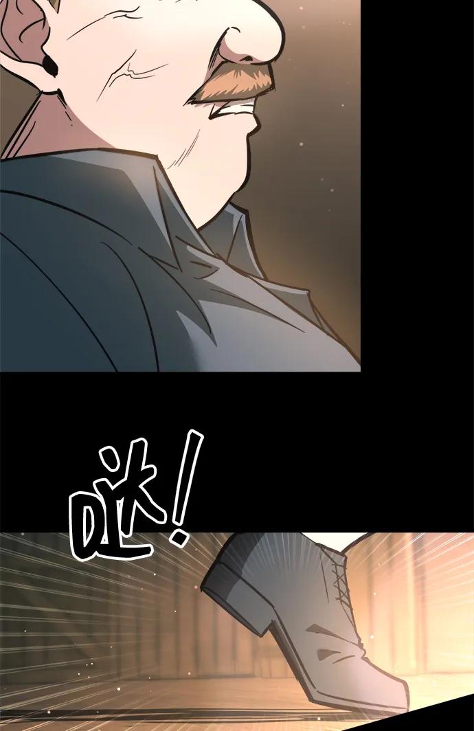 第154话 第56页