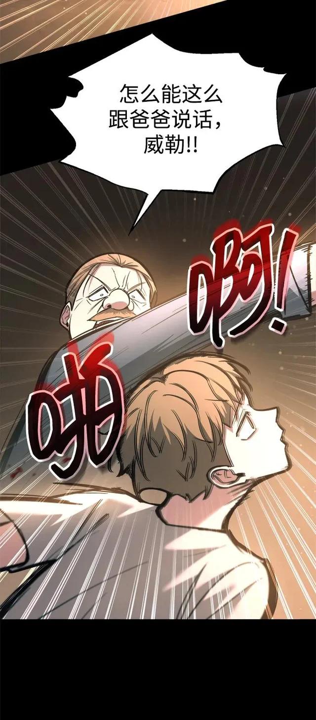 第154话 第57页
