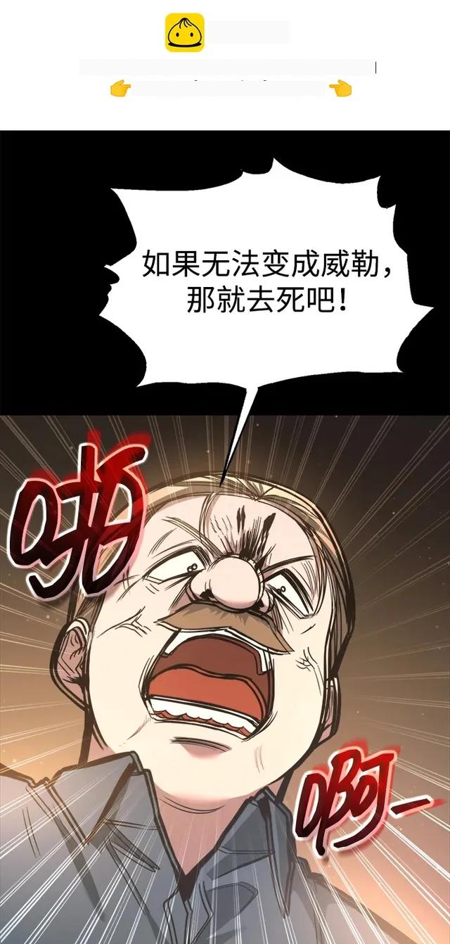 第154话 第59页