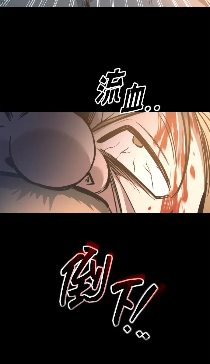 第154话 第60页
