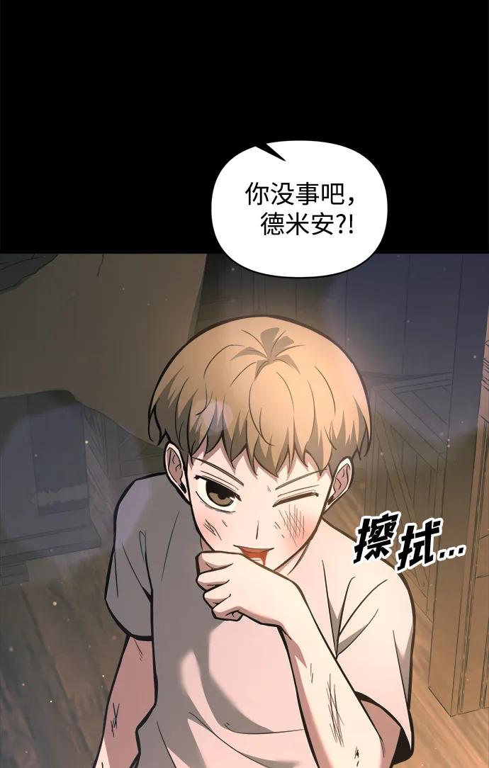 第154话 第62页