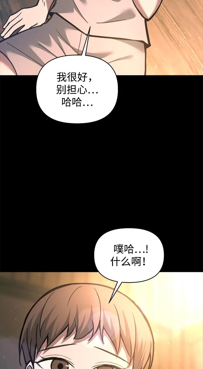 第154话 第63页