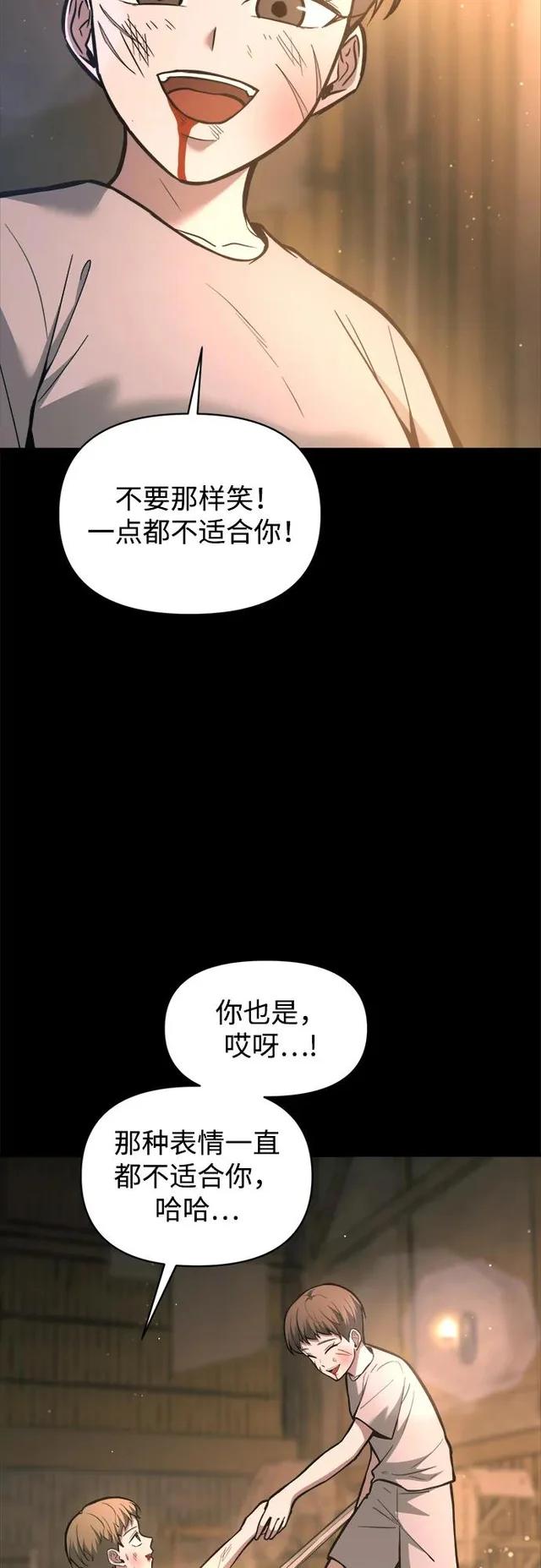 第154话 第64页