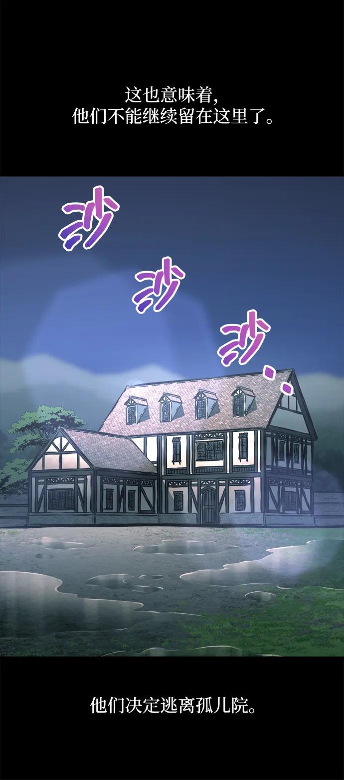 第154话 第66页