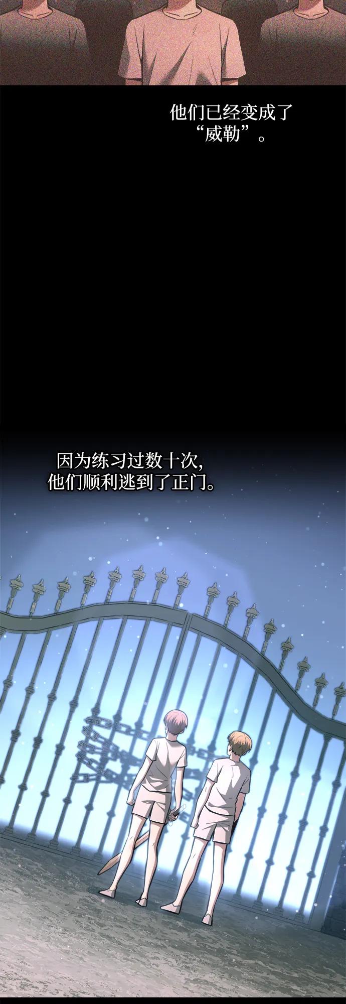 第154话 第68页