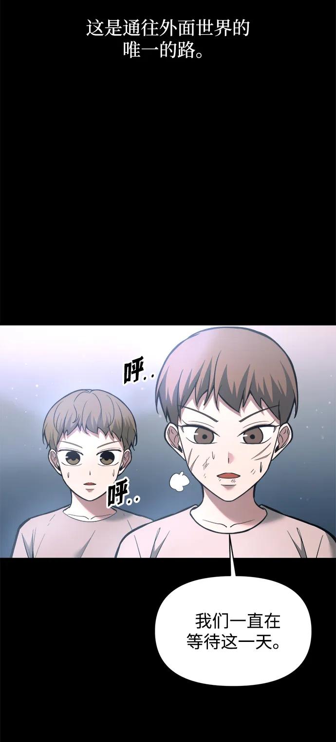 第154话 第69页
