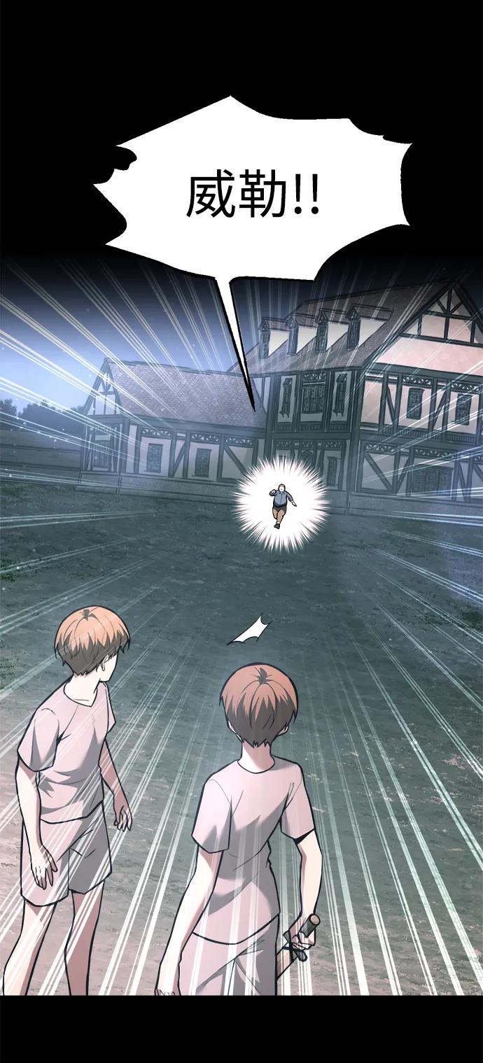 第154话 第72页
