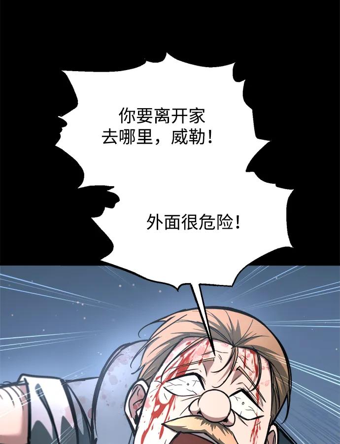 第154话 第73页