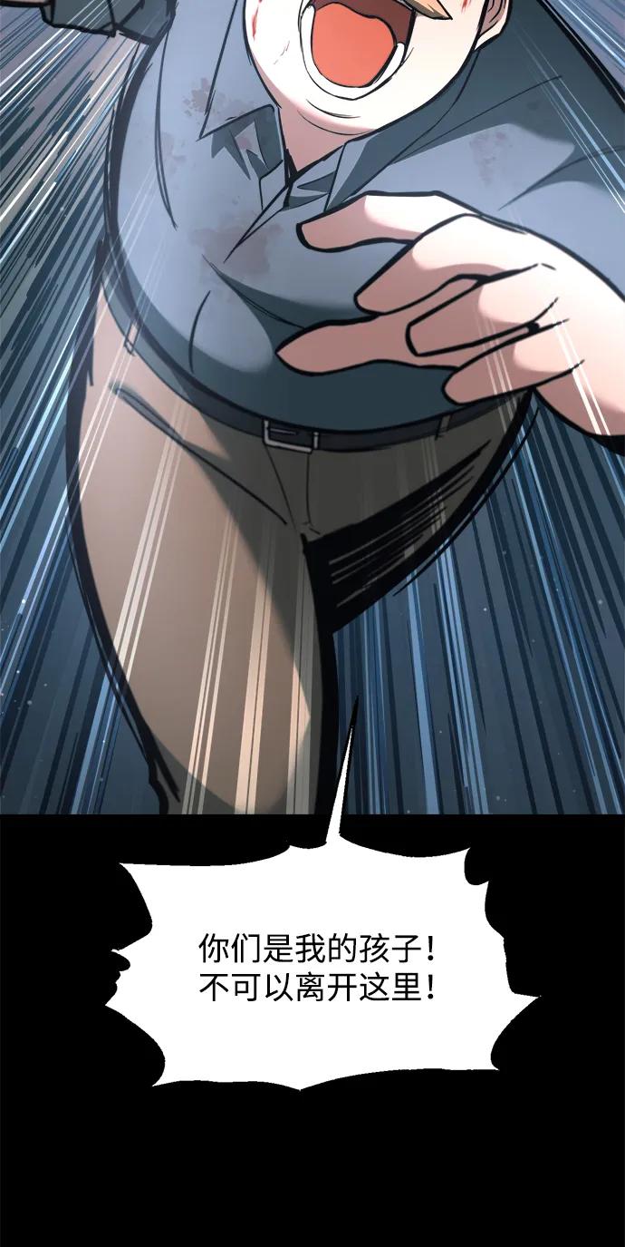 第154话 第74页