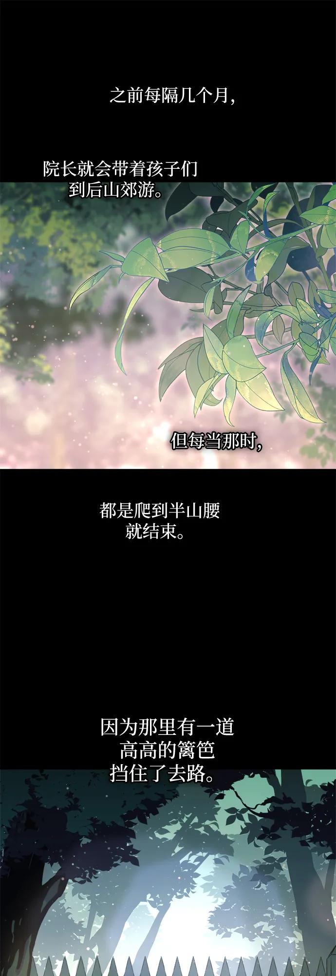 第154话 第76页