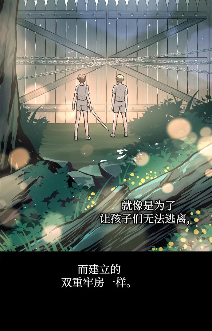 第154话 第77页
