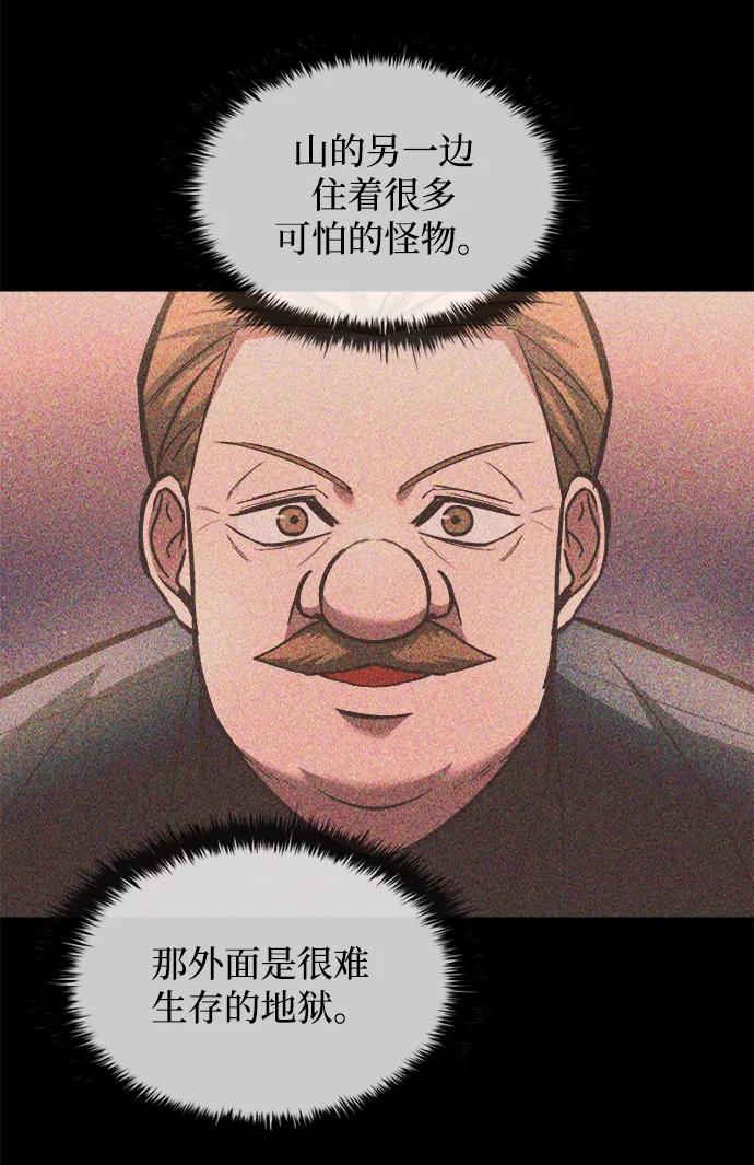 第154话 第78页