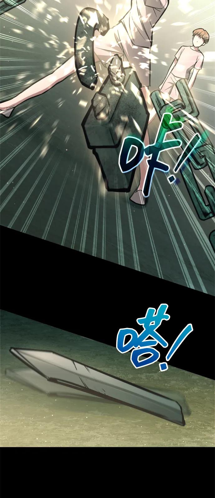 第154话 第80页
