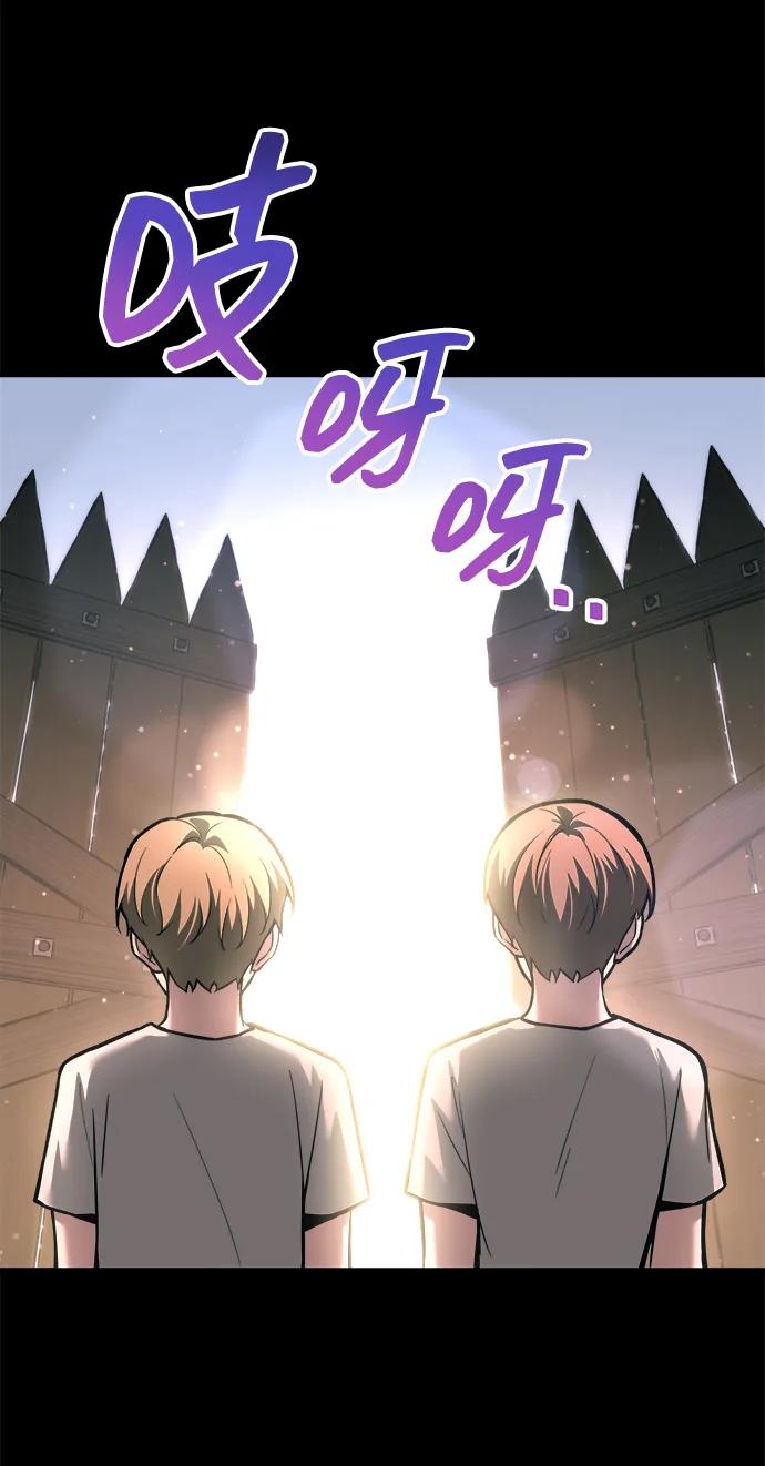 第154话 第81页