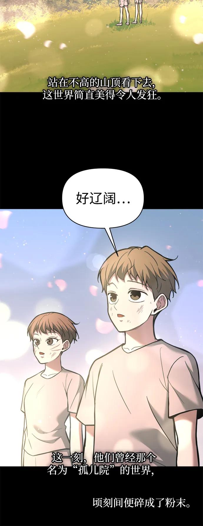 第154话 第84页