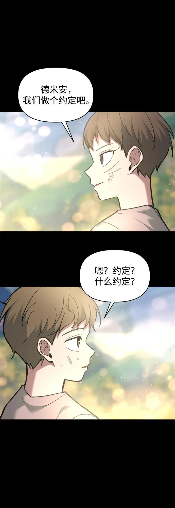 第154话 第85页