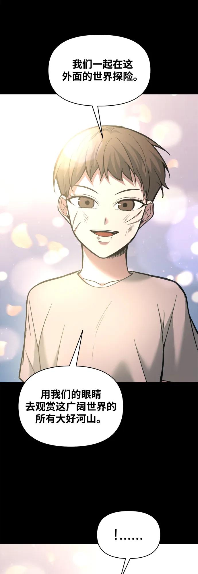 第154话 第86页