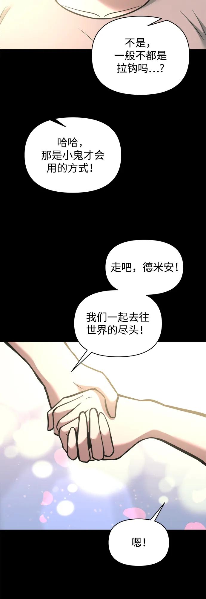 第154话 第89页