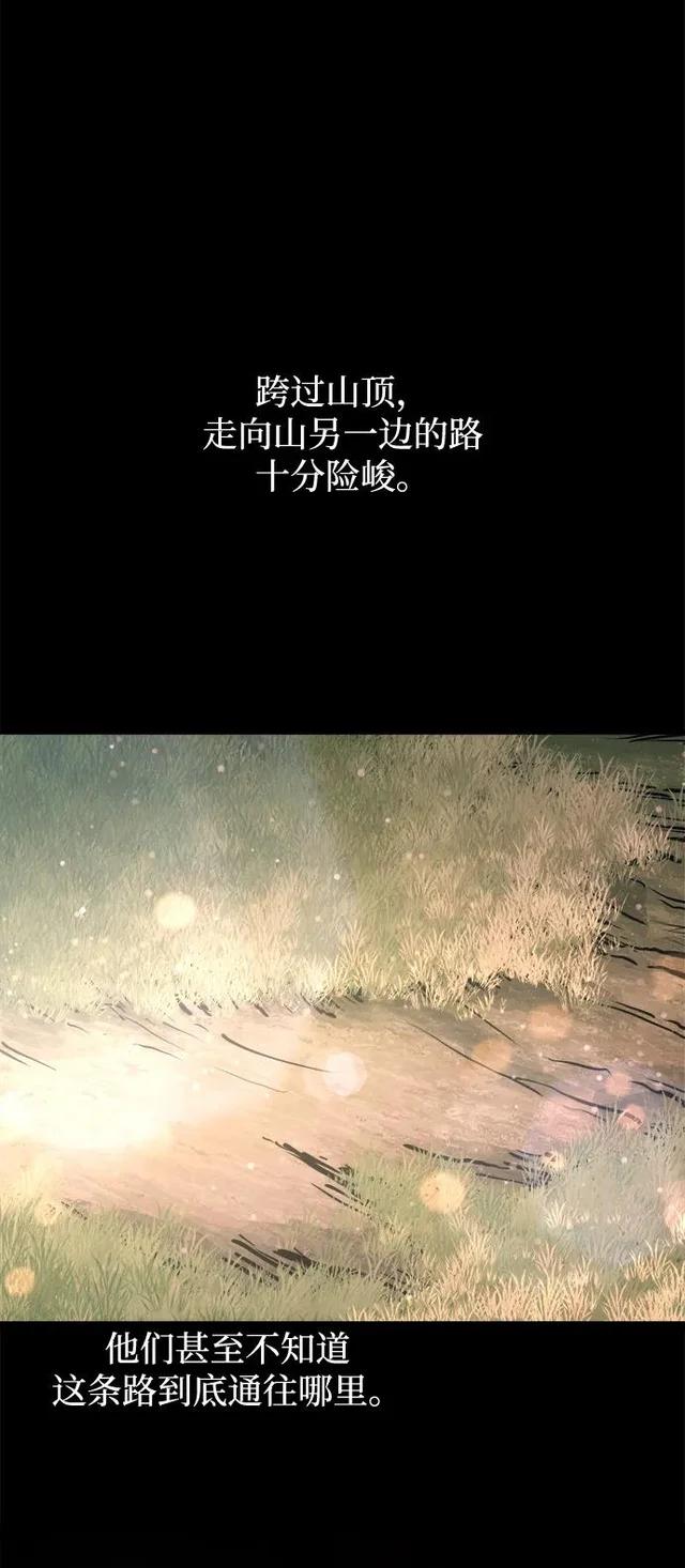 第154话 第90页