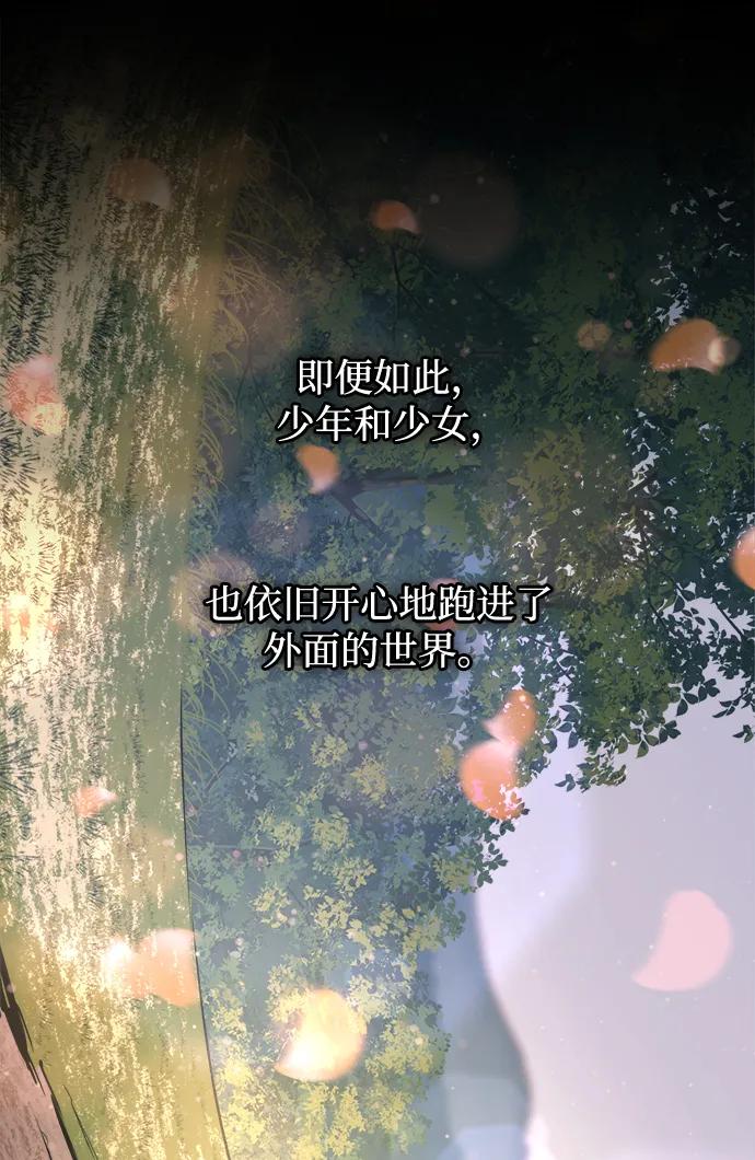 第154话 第91页