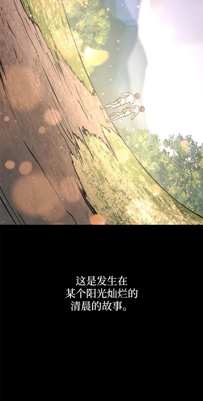 第154话 第92页