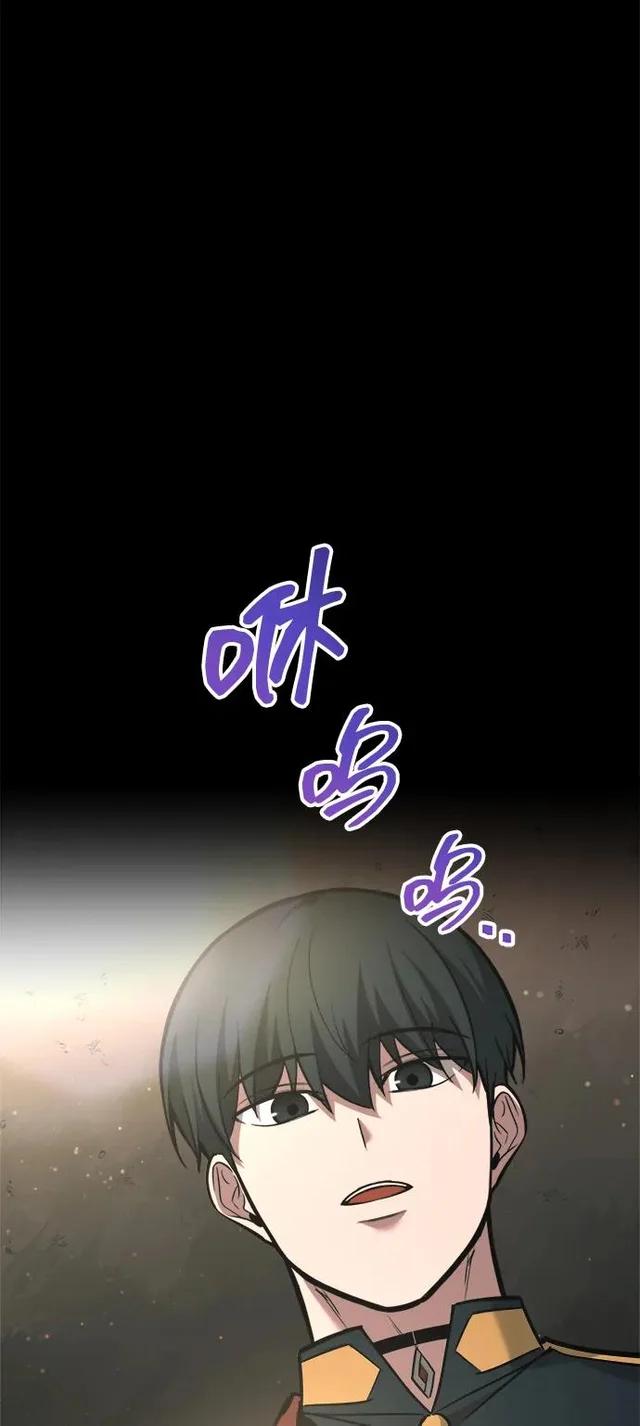 第154话 第93页