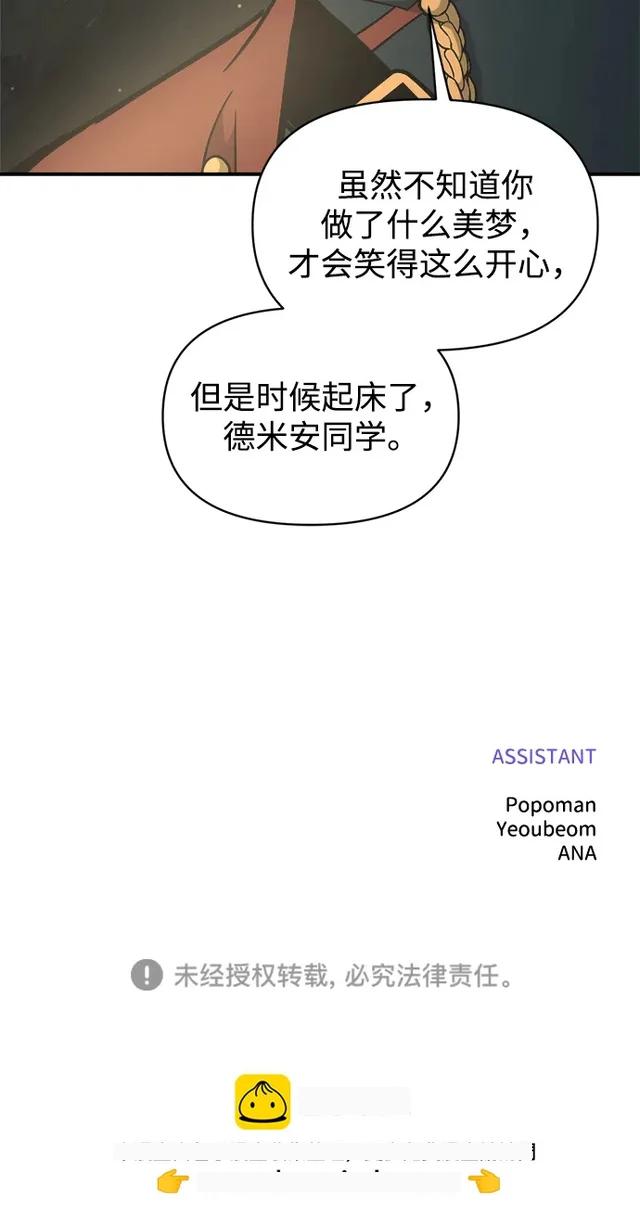 第154话 第94页