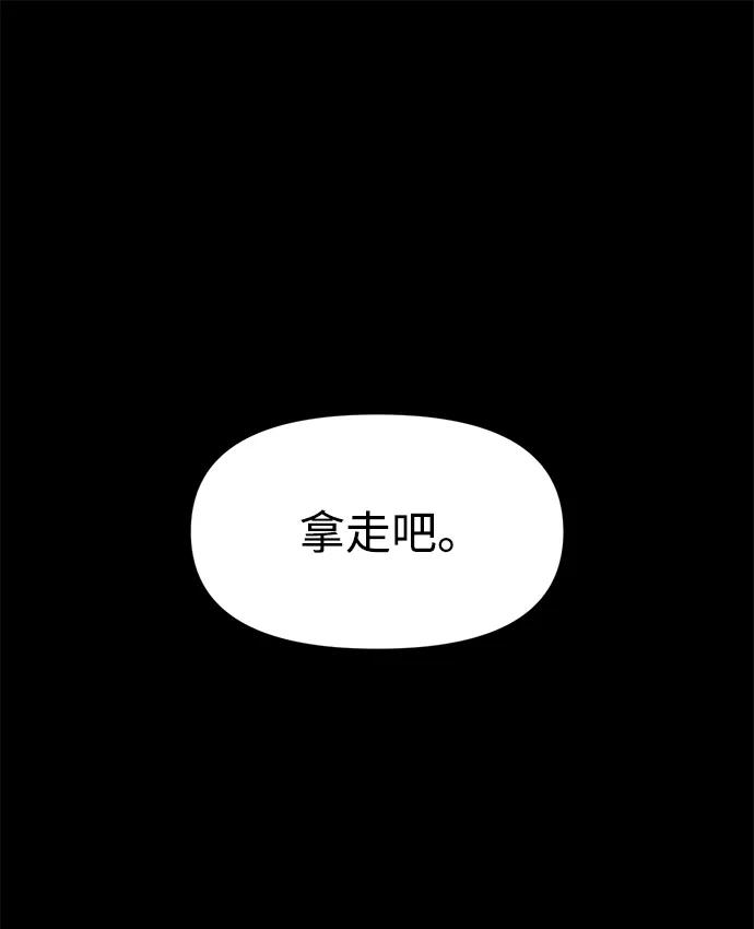 第51话 第2页