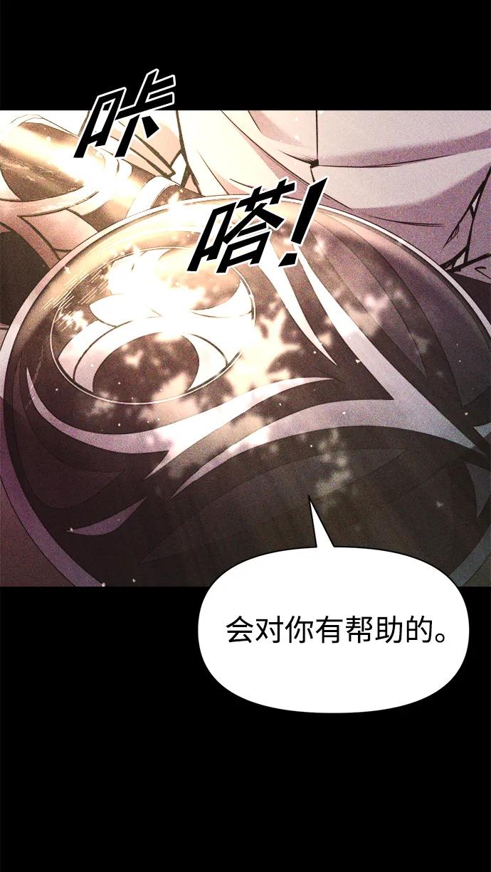 第51话 第3页