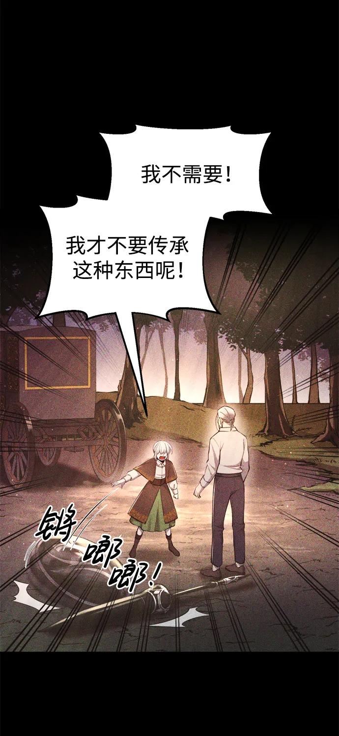 第51话 第4页