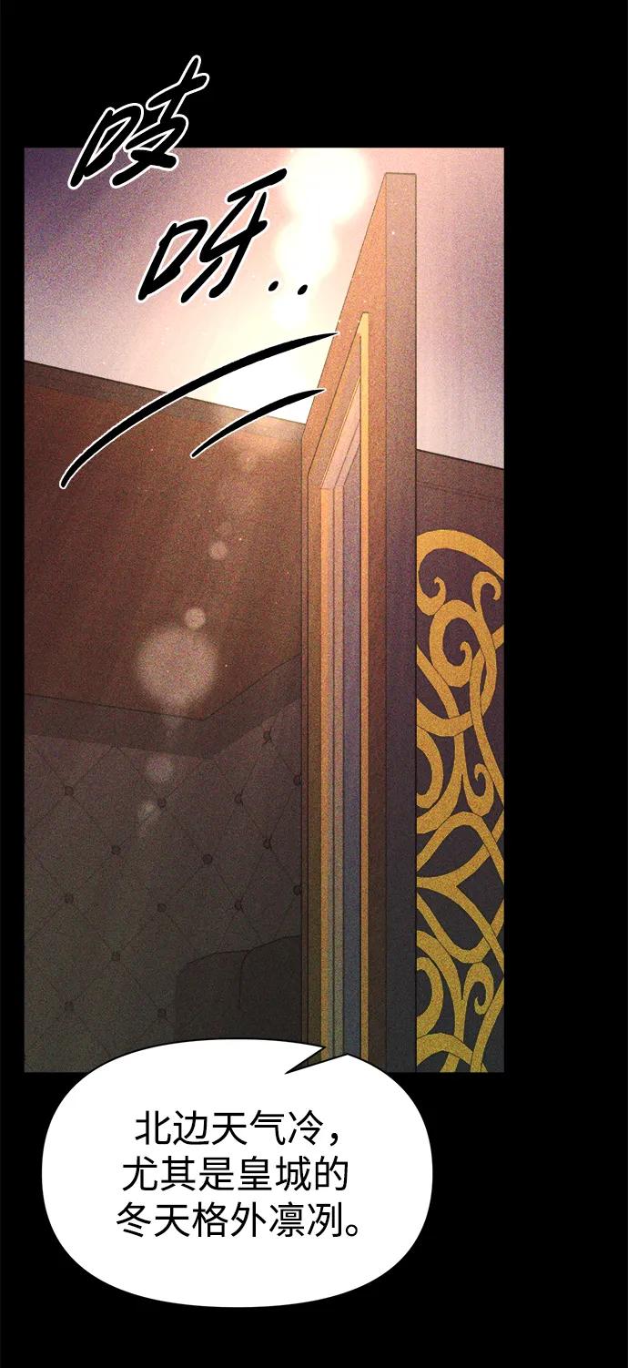 第51话 第9页