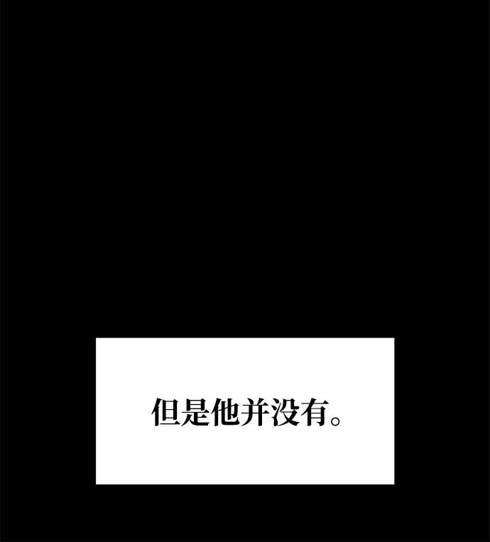 第51话 第10页