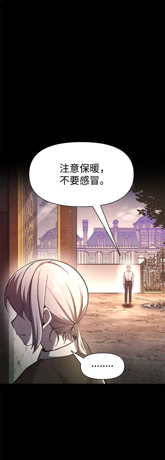 第51话 第11页